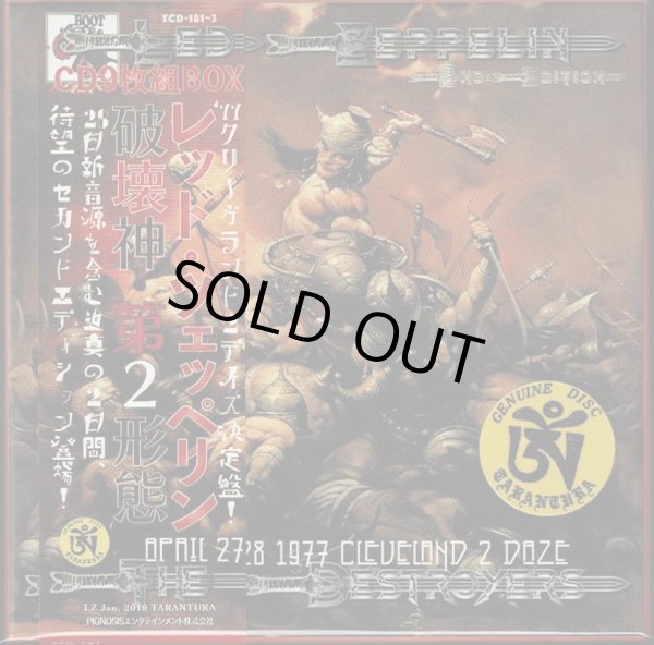 Photo1: LED ZEPPELIN - THE DESTROYERS 9CD DELUXE BOX SET 2nd EDITION [TARANTURA] ★★★STOCK ITEM / OUT OF PRINT / SPECIAL PRICE★★★ (1)