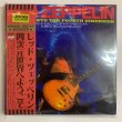 Photo4: LED ZEPPELIN - RED DEVIL 5CD BOX SET PROTOTYPE VERSION SUPER RARE VERY LIMITED  [EMPRESS VALLEY] ★★★STOCK ITEM / OUT OF PRINT★★★ (4)