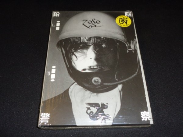 Photo1: LED ZEPPELIN - DELIRIUM TREATMENT 3CD JIMMY COVER BOX LIMITED 150 ONLY  [TARANTURA] ★★★STOCK ITEM / OUT OF PRINT / VERY RARE★★★ (1)