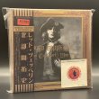 Photo1: LED ZEPPELIN - HOW THE NORTH WAS WON 4CD 1st EDITION LIMITED 100 COPIES ONLY NUMBERED !!!! [EMPRESS VALLEY] ★★★STOCK ITEM / OUT OF PRINT★★★ (1)