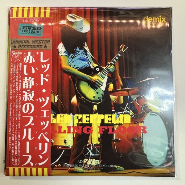 Photo1: LED ZEPPELIN - KILLING FLOOR demix CD FILLMORE 04/24/69 [EMPRESS VALLEY] (1)
