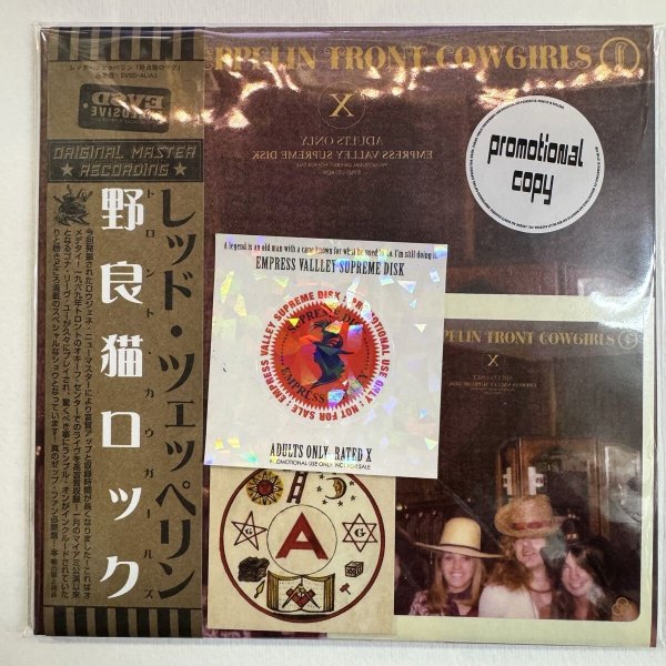 Photo1: LED ZEPPELIN - TORONTO COWGIRLS 2CD PRO USE ONLY VERY RARE [EMPRESS VALLEY ALIAS] ★★★STOCK ITEM / OUT OF PRINT★★★ (1)