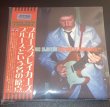 Photo2: ERIC CLAPTON JOHN MAYALL - RETURN TO THE BLUES !!!! 1994 8CD BOX LIMITED 200 NUMBERED COPIES ONLY!!!!  [MID VALLEY] ★★★STOCK ITEM/ OUT OF PRINT / RARE★★★ (2)