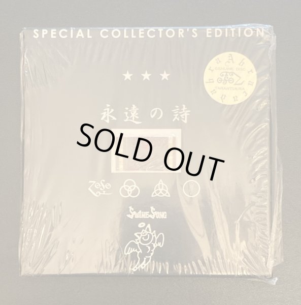 Photo1: LED ZEPPELIN - TOWA NO UTA 4CD LIMITED 140 COPIES ONLY !!! MEGA RARE [TARANTURA] ★★★STOCK ITEM / PROMOTIONAL / OUT OF PRINT / VERY RARE★★★ (1)