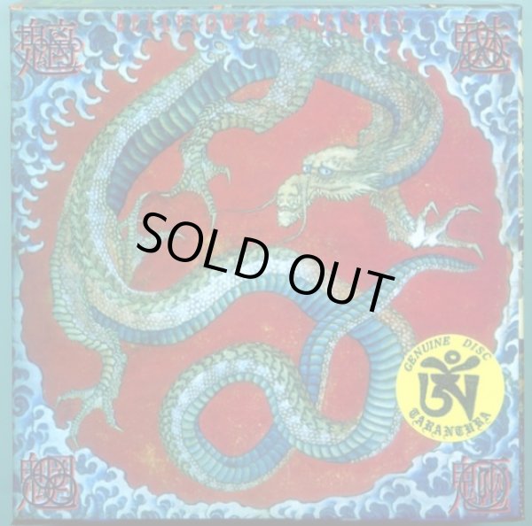 Photo1: LED ZEPPELIN - EVIL SPIRIT IN KYOTO 6CD BOX EXCLUSIVE SOURCE !!! LIMITED 150 COPIES ONLY!!! [TARANTURA] ★★★STOCK ITEM / OUT OF PRINT / VERY RARE★★★ (https://lighthouse.ocnk.com/product/7636) (1)