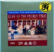 Photo1: LED ZEPPELIN - LIVE IN THE FAIRY TALE 2CD MR. PEACH EXCLUSIVE SOURCE !!! UNOPENED BROWN COVER [TARANTURA] ★★★STOCK ITEM / OUT OF PRINT / VERY RARE★★★ (1)