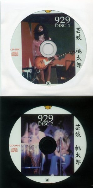 Photo3: LED ZEPPELIN - LIVE IN THE FAIRLY TALE 2CD CRANE COVER OBI C LIMITED 40 COPIES ONLY!!! MR. PEACH EXCLUSIVE SOURCE  [TARANTURA] Mr. PEACH ★★★STOCK ITEM / OUT OF PRINT / VERY RARE★★★ (3)