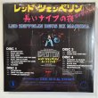 Photo7: LED ZEPPELIN - THE TEACHERY OF THE LONG KNIVE 6CD [EMPRESS VALLEY] (7)