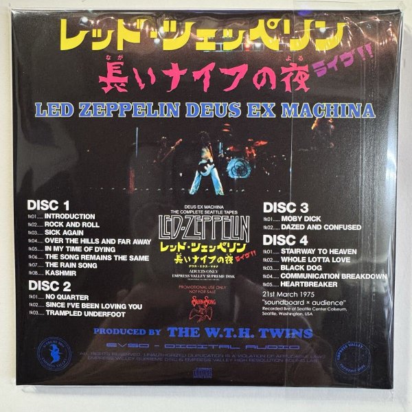 Photo7: LED ZEPPELIN - THE TEACHERY OF THE LONG KNIVE 6CD [EMPRESS VALLEY] (7)