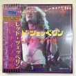 Photo8: LED ZEPPELIN - THE TEACHERY OF THE LONG KNIVE 6CD [EMPRESS VALLEY] (8)