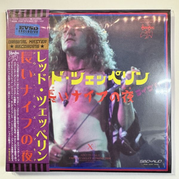 Photo8: LED ZEPPELIN - THE TEACHERY OF THE LONG KNIVE 6CD [EMPRESS VALLEY] (8)