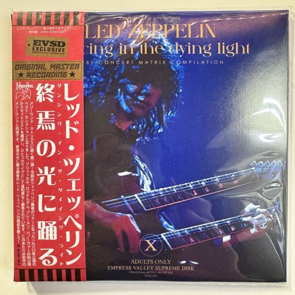 Photo1: LED ZEPPELIN - DANCING IN THE DYING LIGHT 2CD [EMPRESS VALLEY] The 1980 Tour Matrix! (1)