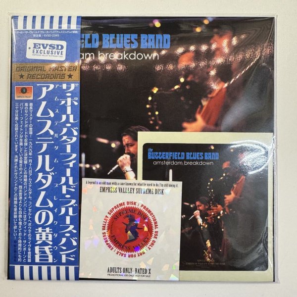 Photo1: THE PAUL BUTTERFIELD BLUES BAND - AMSTERDAM BREAKDOWN CD [EMPRESS VALLEY] PRO - USE ONLY! (1)