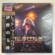Photo3: LED ZEPPELIN - THE KINGS OF THE STONE - AGE 6CD [EMPRESS VALLEY] (3)