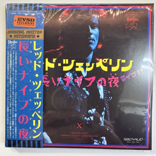 Photo6: LED ZEPPELIN - THE TEACHERY OF THE LONG KNIVE 6CD [EMPRESS VALLEY] (6)