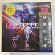 Photo1: LED ZEPPELIN - THE KINGS OF THE STONE - AGE 6CD [EMPRESS VALLEY] (1)