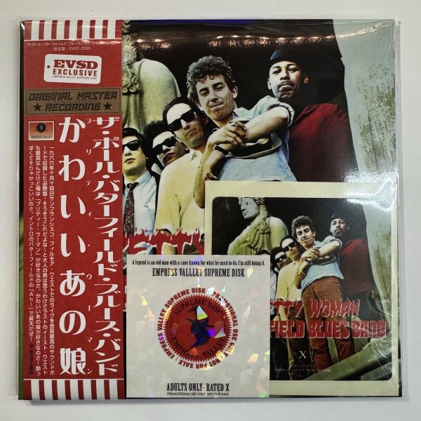 Photo1: THE PAUL BUTTERFIELD BLUES BAND - PRETTY WOMAN CD [EMPRESS VALLEY] PRO USE ONLY!!! (1)