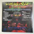 Photo9: LED ZEPPELIN - THE TEACHERY OF THE LONG KNIVE 6CD [EMPRESS VALLEY] (9)