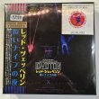 Photo1: LED ZEPPELIN - THE TEACHERY OF THE LONG KNIVE 6CD [EMPRESS VALLEY] (1)