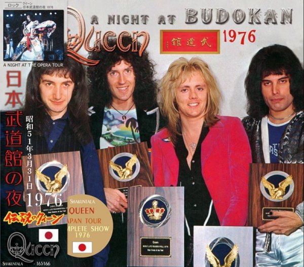 Photo1: QUEEN - A NIGHT AT BUDOKAN 1976 2CD [SHAKUNTALA] (1)