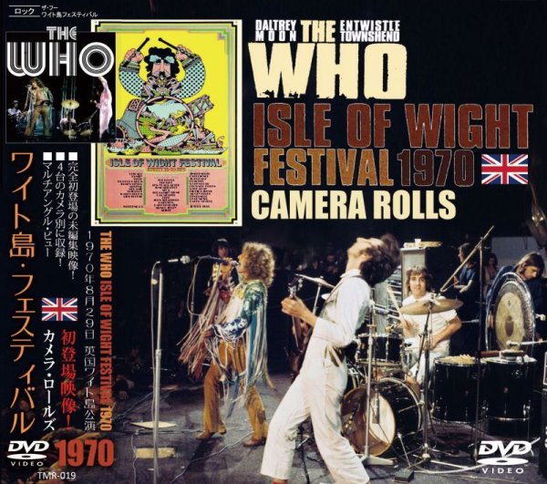 Photo1: THE WHO - ISLE OF WIGHT FESTIVAL 1970 CAMERA ROLLS DVD [TOMMY RECORDS] (1)
