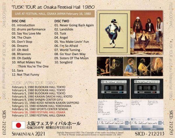 Photo2: FLEETWOOD MAC - 1980 TUSK TOUR AT OSAKA FESTIVAL HALL 2CD [SHAKUNTALA] (2)