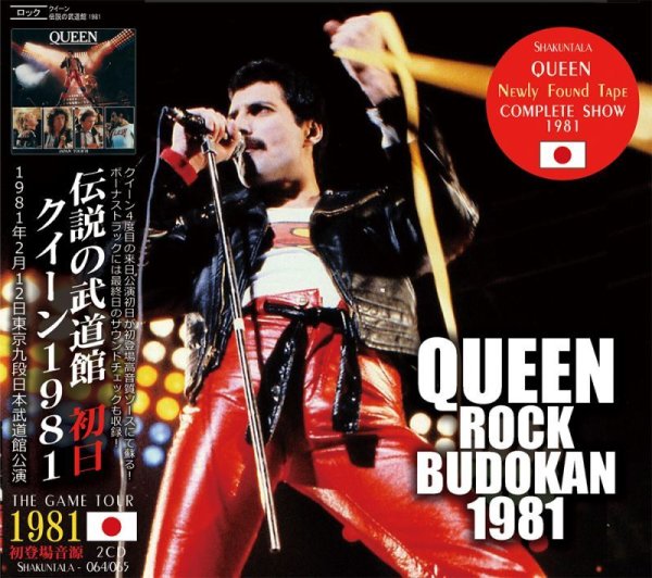 Photo1: QUEEN - ROCK BUDOKAN 1981 2CD [SHAKUNTALA] (1)