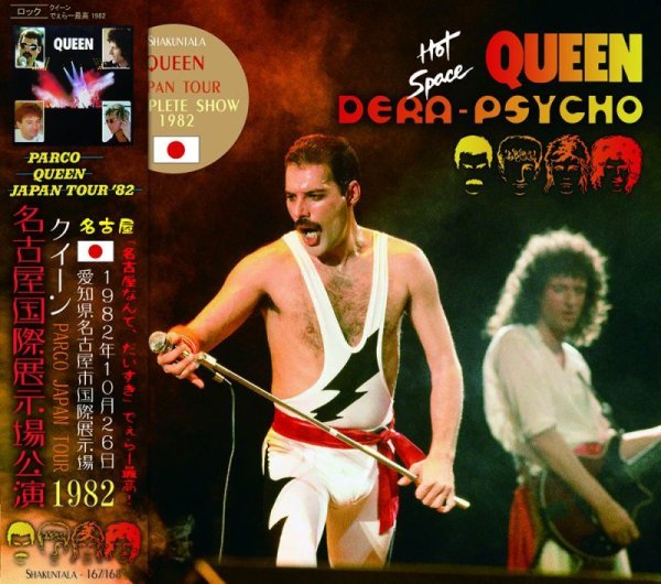 Photo1: QUEEN / DERA PSYCHO - LIVE IN NAGOYA 1982 2CD [SHAKUNTALA] (1)