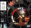 Photo1: THE WHO - CLEVELAND 1975 DVD [TOMMY RECORDS] (1)