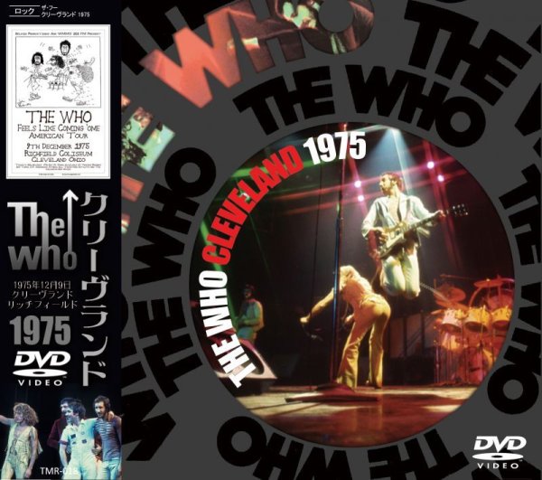 Photo1: THE WHO - CLEVELAND 1975 DVD [TOMMY RECORDS] (1)