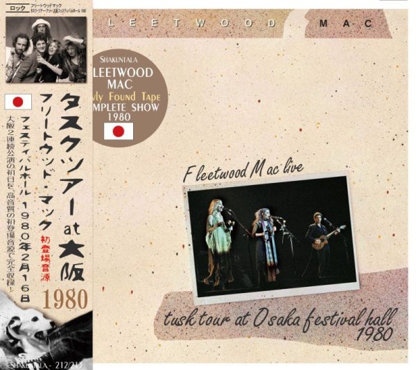 Photo1: FLEETWOOD MAC - 1980 TUSK TOUR AT OSAKA FESTIVAL HALL 2CD [SHAKUNTALA] (1)