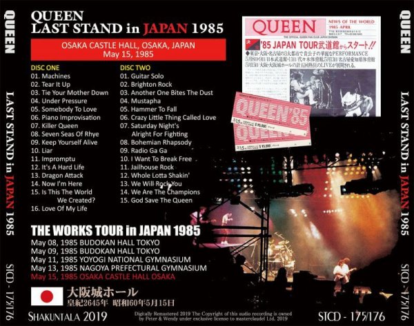 Photo2: QUEEN - LAST STAND IN JAPAN 1985 2CD [SHAKUNTALA] (2)
