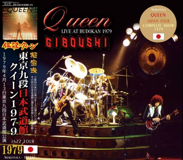 Photo1: QUEEN / GIBOUSHI - LIVE AT BUDOKAN 1979 2CD [SHAKUNTALA] (1)