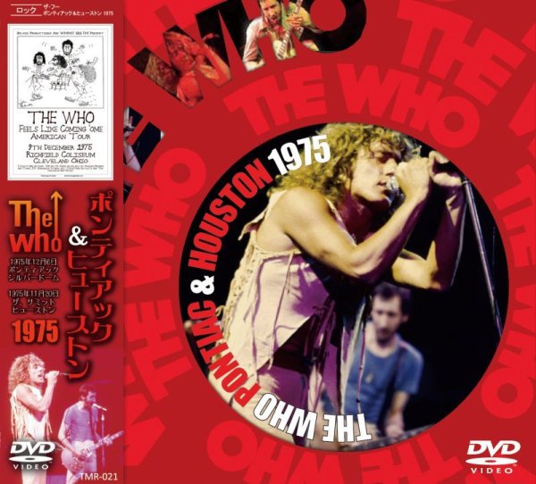 Photo1: THE WHO - PONTIAC & HOUSTON 1975 DVD [TOMMY RECORDS] (1)