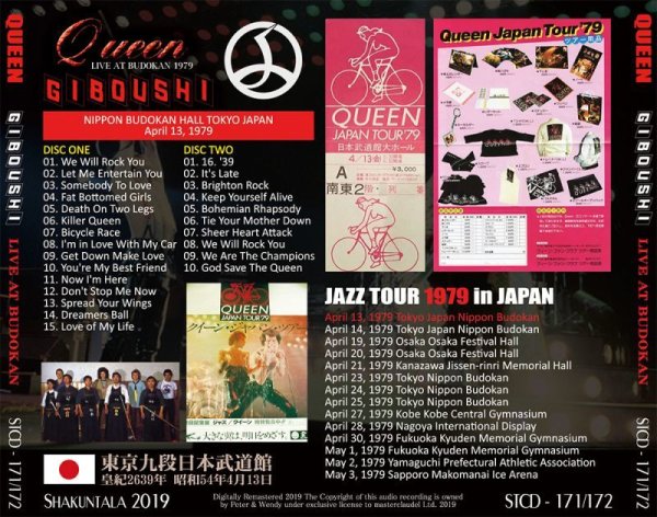 Photo2: QUEEN / GIBOUSHI - LIVE AT BUDOKAN 1979 2CD [SHAKUNTALA] (2)