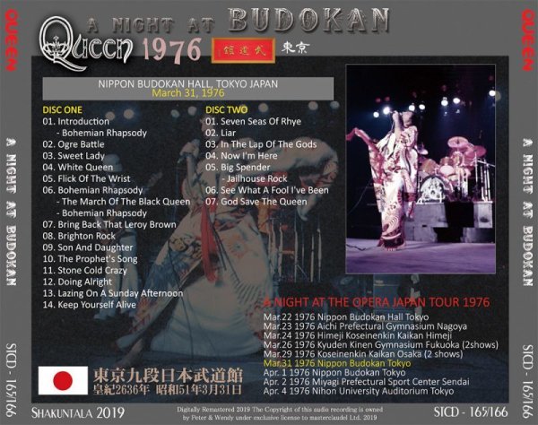 Photo2: QUEEN - A NIGHT AT BUDOKAN 1976 2CD [SHAKUNTALA] (2)