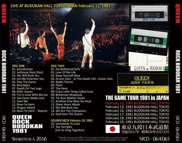 Photo2: QUEEN - ROCK BUDOKAN 1981 2CD [SHAKUNTALA] (2)