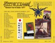 Photo2: FLEETWOOD MAC - RUMOURS TOUR IN OSAKA 1977 2CD [SHAKUNTALA] (2)