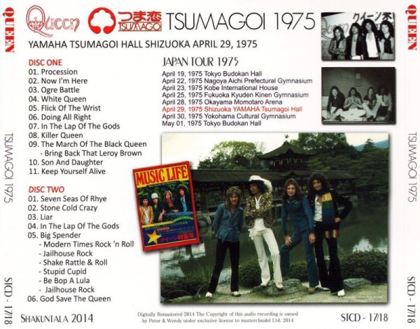 Photo2: QUEEN - TSUMAGOI 1975 2CD [SHAKUNTALA] (2)