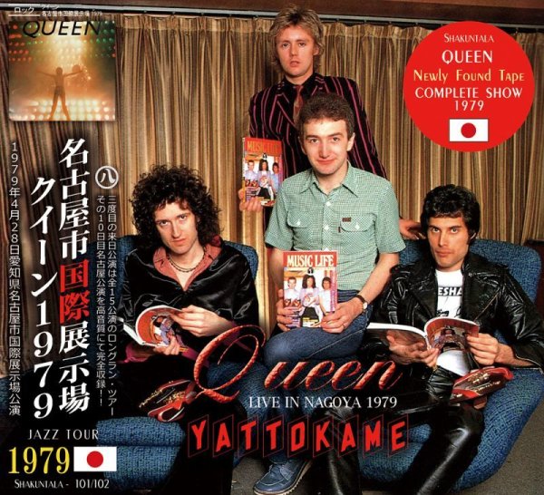 Photo1: QUEEN / YATTOKAME - LIVE IN NAGOYA 1979 2CD [SHAKUNTALA] (1)