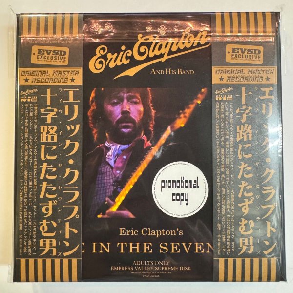 Photo1: ERIC CLAPTON - LIVE IN THE SEVENTIES 4CD BOX SET PROMO EDITION [EMPRESS VALLEY] (1)