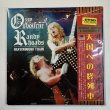 Photo1: OZZY OSBOURNE RANDY RHOADS - HEAVENBOUND TRAIN CD [EMPRESS VALLEY] (1)