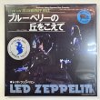 Photo1: LED ZEPPELIN - LIVE ON BLUEBERRY HILL 4CD [EMPRESS VALLEY] Unreleased, deformed jacket version! Super rare! Only a very limited number available! (1)