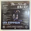 Photo2: LED ZEPPELIN - LIVE ON BLUEBERRY HILL 4CD [EMPRESS VALLEY] Unreleased, deformed jacket version! Super rare! Only a very limited number available! (2)