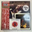 Photo1: LED ZEPPELIN - LED ZEPPELIN WAS GOOD AND LOUD [EMPRESS VALLEY] PRO USE ONLY !!! LIMITED! (1)
