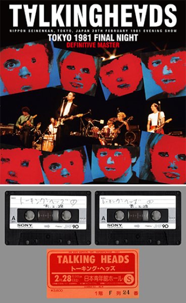 Photo1: TALKING HEADS - TOKYO 1981 FINAL NIGHT: DEFINITIVE MASTER 2CD [ZION-190] (1)
