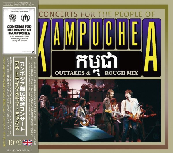 Photo1: PAUL McCARTNEY & THE WINGS - 1979 CONCERTS FOR THE PEOPLE OF KAMPUCHEA OUTTAKES & ROUGH MIX 2CD [VALKYRIE RECORDS] (1)