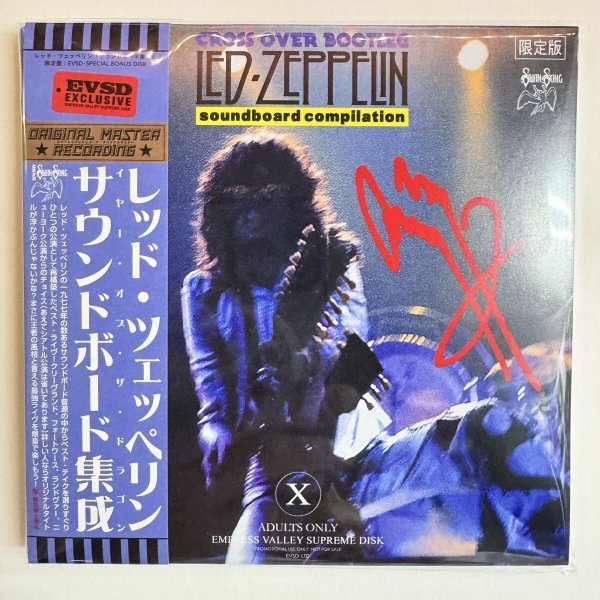 Photo5: LED ZEPPELIN - YEAR OF THE DRAGON DEMIX Demix  6CD BOX SET  [EMPRESS VALLEY] (5)