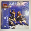 Photo4: LED ZEPPELIN - DESTROYER Demix ver.2 3CD + BONUS LIMITED BOX SET  [EMPRESS VALLEY] (4)