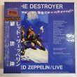 Photo1: LED ZEPPELIN - DESTROYER Demix ver.2 3CD + BONUS LIMITED BOX SET  [EMPRESS VALLEY] (1)